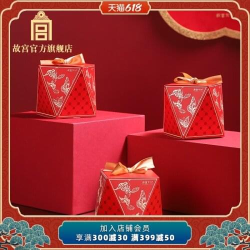 Fruit Butterfly Soft Wedding Candies Box 1 Set 5 Wedding Supplies