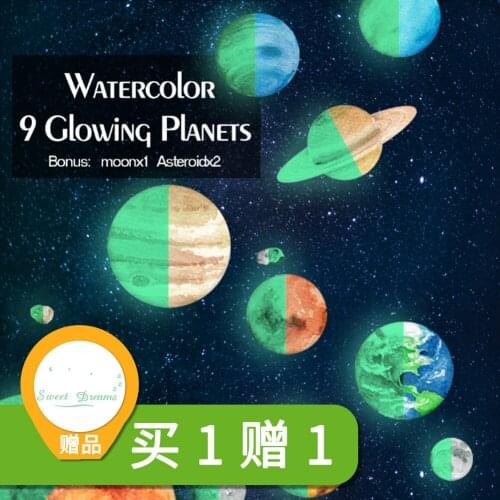 9pcs/lot Nine Planet Night Light paste Moon paste Watercolor Childrens Room Creative Decoration Cross-border Wall paste