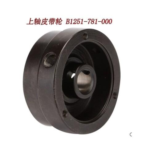 Industrial Sewing Machine Spare Parts Pulley Wheel B1251-781-000 For 781 Machine 400-09049