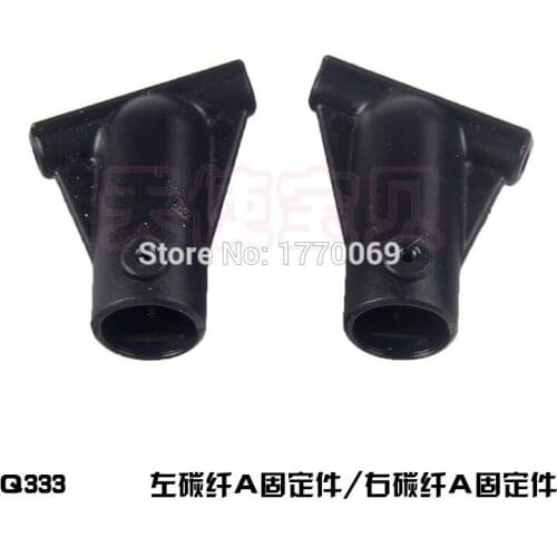 Wltoys Q333 RC Quadcopter spare part Q333-15 left / right A fixed carbon fiber carbon fiber A fasteners