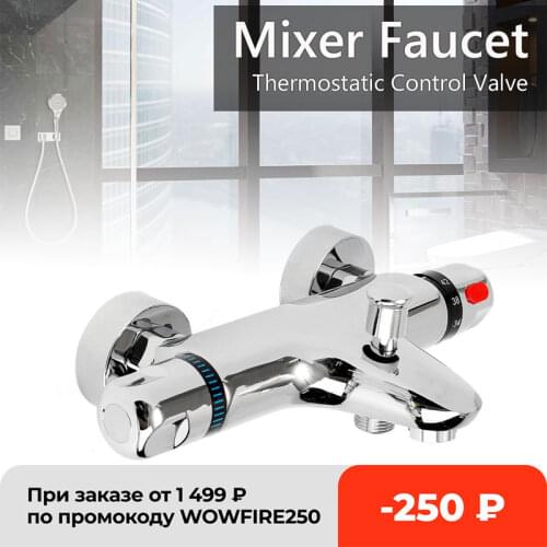 New Thermostatic Bath Shower Faucets Set Wall Mounted Bathroom Mixer Tap Hot And Cold Mixing Valve Bathtub Faucet