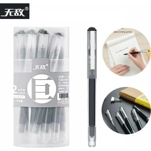 小米有品 Pens