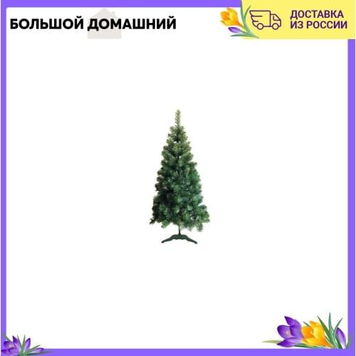 Новогодние товары Сноу бум China At AliExpress