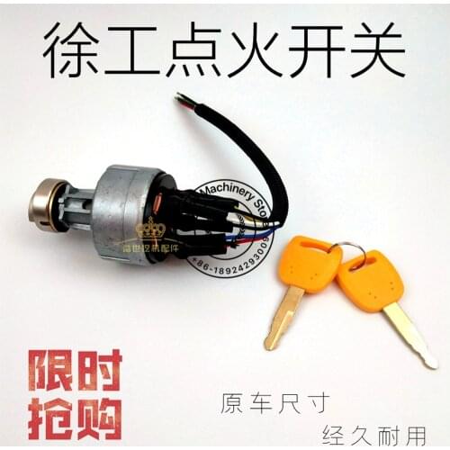 XUGONG excavator XCMG65 /8 /85/150/210/215/235D ignition switch ignition start key Xugong excavator parts starter
