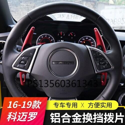 Suitable for Chevrolet 2016-2020 Camaro dedicated shift paddles modified shift paddle aluminum alloy stickers