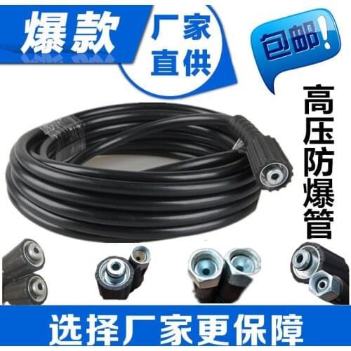 55 58 280 380 washer high pressure hose 10 meter 28Mpa 280bar pressure pipe demand length