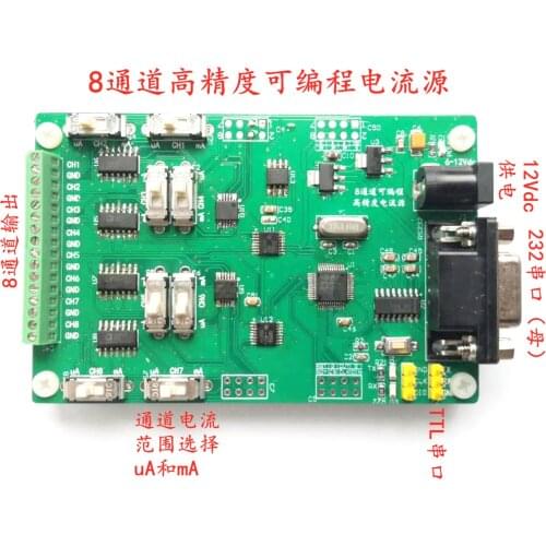 8-channel High-precision 4uA to 10mA Programmable Current Source Board, Resolution 0.04 Microampere