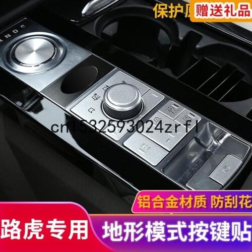 For Land Rover Range Rover Sport Discovery 5 Interior Control Terrain Mode Key Paste Protection Decoration Paste