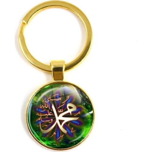 Golden-plated Colours God Allah Keychain Middle East/Muslim/Islamic Arab Ahmed Religious 25mm Glass Cabochon Keyring Holder Gift