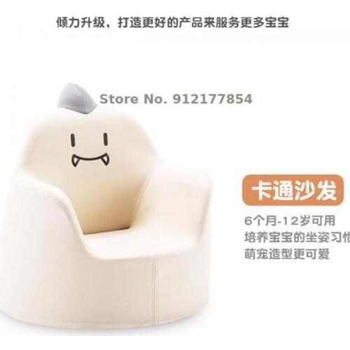Children sofa baby baby small sofa cute cartoon seat girl princess reading corner learn to sit on sofa