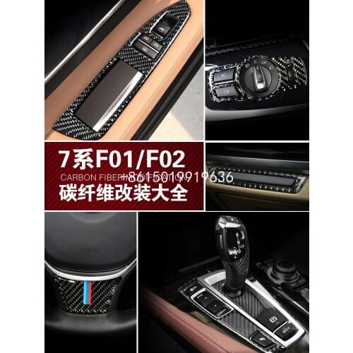 For BMW 7 Series 730Li 740Li 750Li F01 F02 interior carbon fiber center shift handle air outlet lifting frame decorative sticker