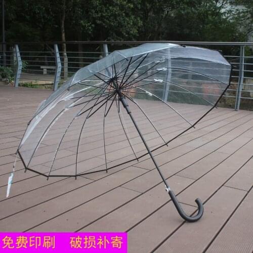 Double small fresh 16 bone transparent umbrella thick transparent long handle automatic uDIY dance advertising props