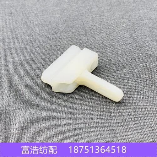 Air-jet Loom Accessories Heald Frame RH-908 Reinforced Nylon Small Heald Clamp Seat