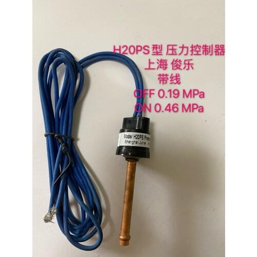 H20PS pressure controller Junle OFF 0.19Mpa ON 0.46Mpa factory equipped with wire