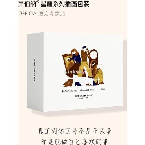 Bernard Shaw Starshine Series Cloud White Ink Pen, High-end Special Calligraphy Pen,Creative Retro Illustration Gift Box Set