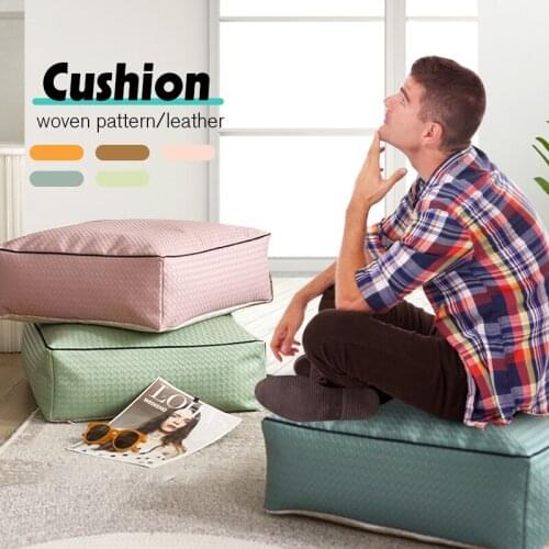 Japanese Abstract Square Woven Pattern Faux Leather Cushion Futon Living Room Balcony Tatami Floor Pouf Nordic Bay Window Mat