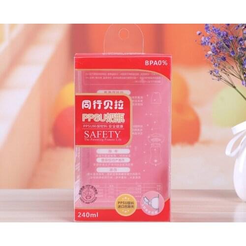 New Design Adjustable Plastic Box custom plastic box cosmetic pvc clear box Printed ---DH40071