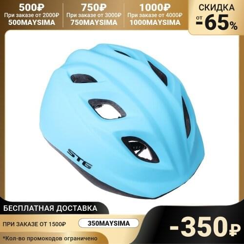 STG Sports Accessories