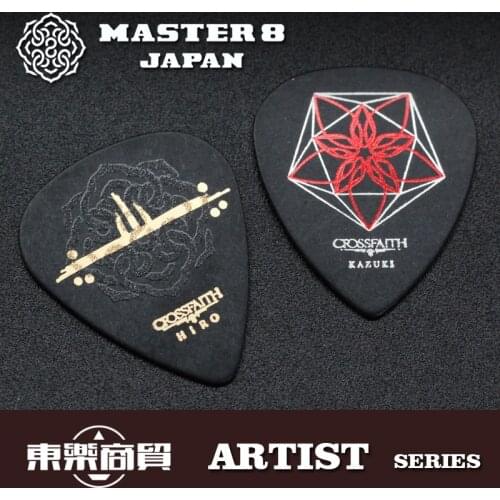 MASTER 8 JAPAN CROSSFAITH HIRO / KAZUKI Signature Guitar Pick, 1/piece