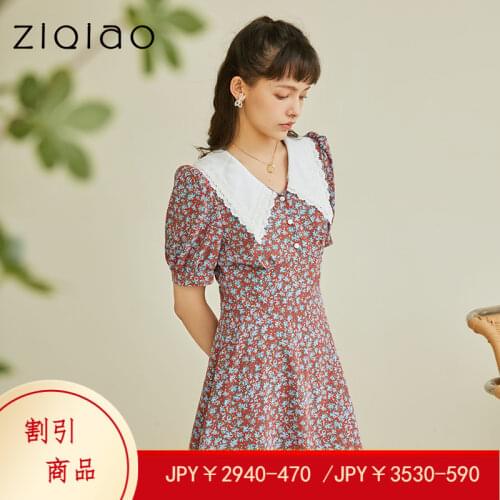 ZIQIAO Casual DressOffice Lady Lapel Floral Dress Female Summer 2021 New French Retro Red High Waist Navy Collar Women Dress