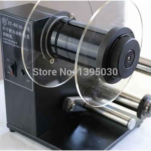 ZY-BH-10-C Automatic Label Rewinder Label Recycling Machine Label Machine