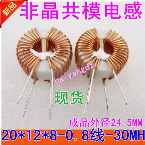 2pcs/20*12*8 Line:0.8 30MH 5A Amorphous Magnetism ring inductors Annular Amorphous common mode inductor Large current