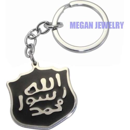 Islam Muslim Mohammed stainless steel key ring & key chain