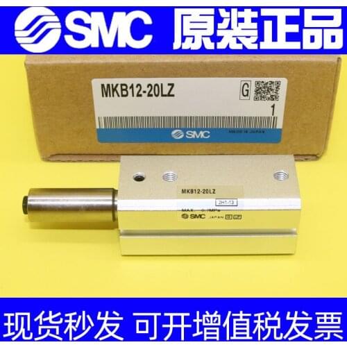 SMC rotary clamping cylinder MKB12/16/20/25-10L/10R/20L/20R/30L/30RZ/50LZ