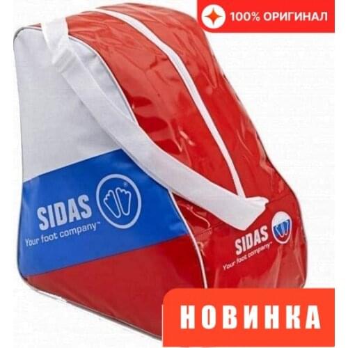 Sidas Sport Bags