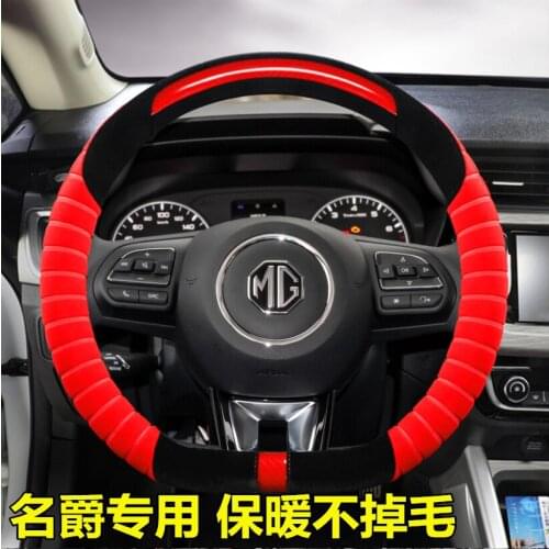Universal For MG ZS MG3 MG5 GS MG6 HS Anti Skid Steering Wheel Cover Special Purpose Vehicle