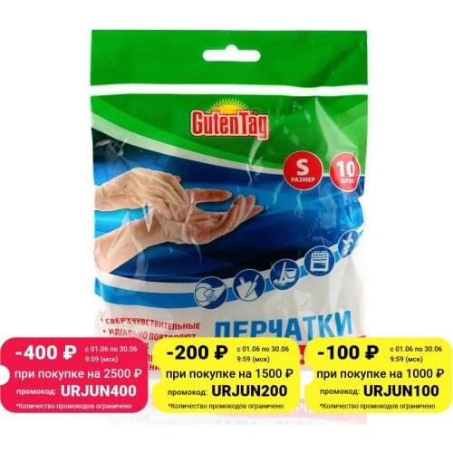 GUTEN TAG Washing Gloves