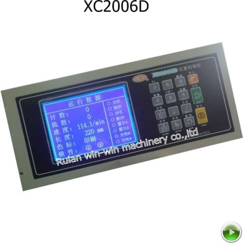 XC2006D XUNCHENG computer motor speed controller bag making machine computer position controller