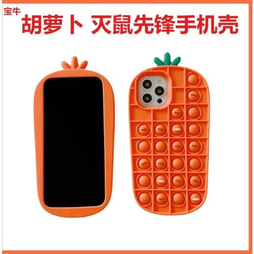 3D Carrot Silicone Case For Iphone 12 11 xs xr x pro max 6 6s 7 8 Plus relive Stress Fidget Toys Push It Bubble cases cover