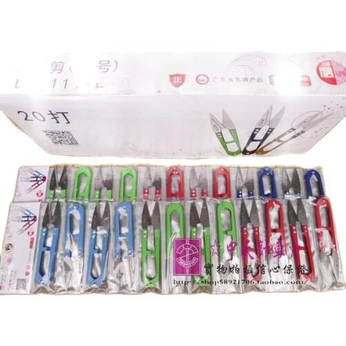 Large Color Imported Material Multicolor Frosted Handle Needle And Thread Scissors