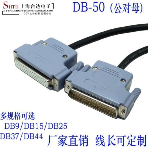 DB50 50-core Connecting Wire Data Cable Industrial Control Terminal Block Matching Line Three Rows Male to Female Shielded Cable