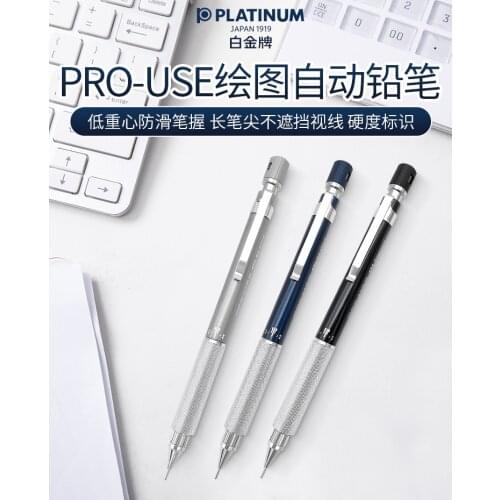 Orignal Platinum Automatic Pencil Low Center of Gravity 0.3 0.5 0.7 Press Telescopic Metal Pencil for Drawing Writing Stationery