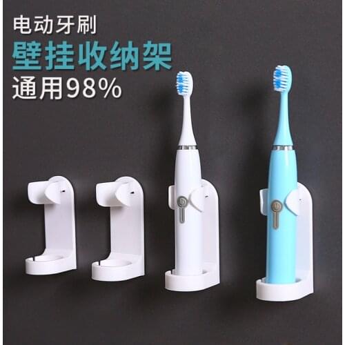 Electric toothbrush holder punch-free wall-mounted toothbrush holder seat toilet swing desktop storage rack placement rack