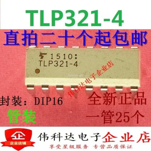 TLP321-4 DIP16 transistor output photocoupler straight plug spot can be straight shot