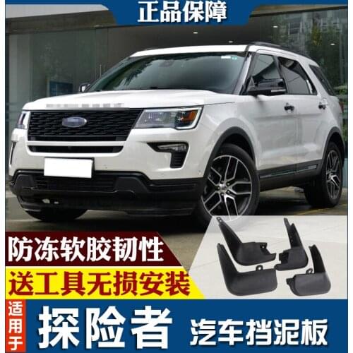SmRKE For Ford Explorer Car Mud Flaps Splash Guards Fender Mudguard Splasher Mudapron Front Rear Full Set 4Pcs
