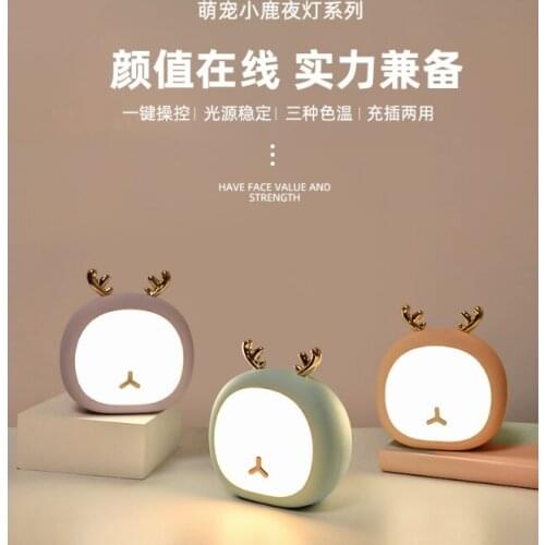 Charging baby nursing eye sleeping bedroom girl learning student dormitory energy saving night light J05