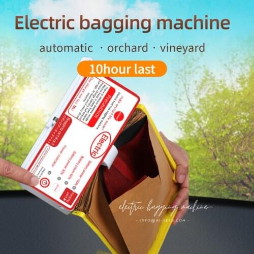 Apple tree bagging device automatic fruit bagging device bagging machine pear electric fruit tree bagging artifact