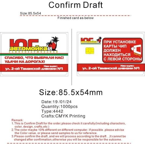 1000pcs/lot EMS Fudan4442 Printing Contact Smart IC Card Customized Design Printed Smart IC Cards