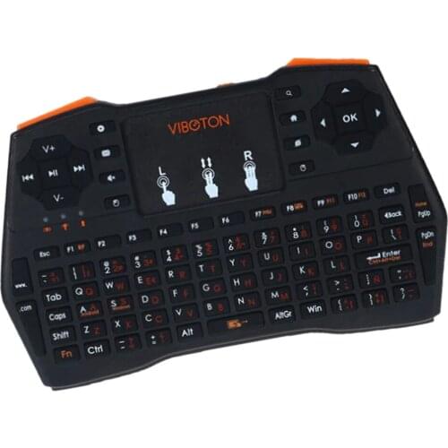 2.4GHz 92 Keys Wireless Mouse Mini Keyboard Remote Control W/Multi-touch Pad