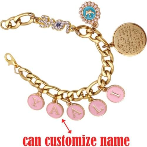 Islam muslim AYATUL KURSI customize name stainless steel baby Bangles bracelets