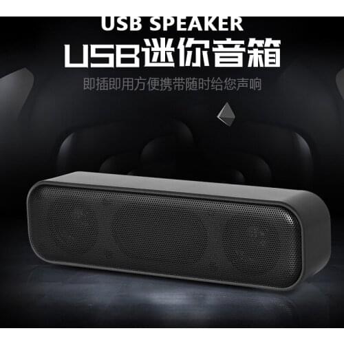 Notebook small audio computer desktop speaker multimedia desktop long strip sound card audio speaker