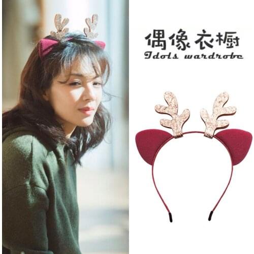 New Christmas Small Antler Headdress Elk Headband Same Style With The Star Actor