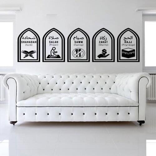 Five Pillars of Islam Islamic Allah Wall Sticker Hallway Muhammad Pray Faith Bismillah Islamic Muslim Wall Decal Bedroom Vinyl
