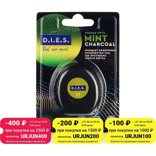 DIES Waxed Dental Floss