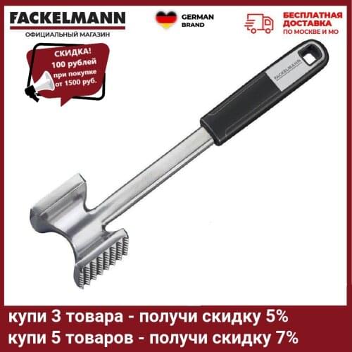 FACKELMANN Meat Accessories