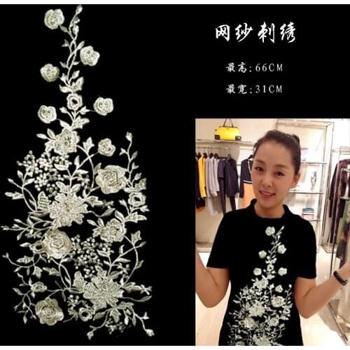 High-end gauze embroidered lace patch lace fabric applique stage clothes dress diy garment accessories